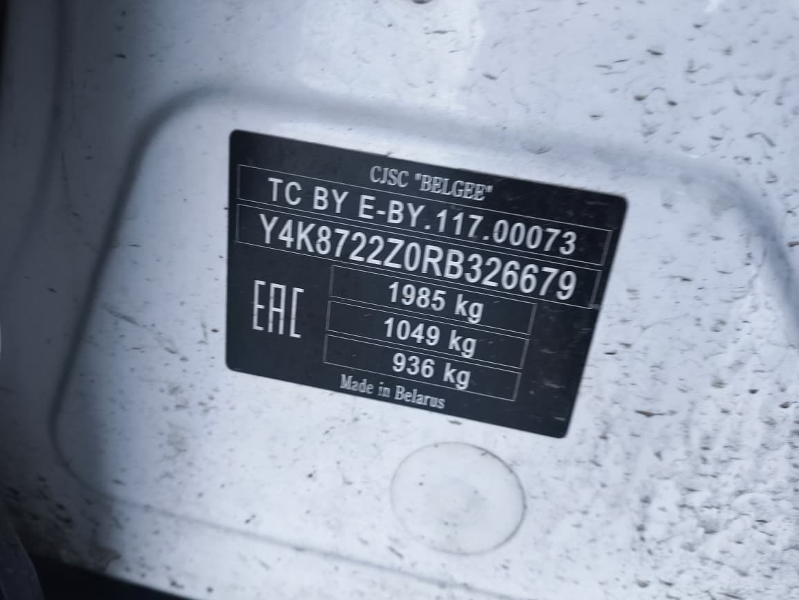 BELGEE  X70 