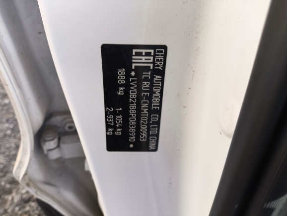 CHERY TIGGO 7 Pro