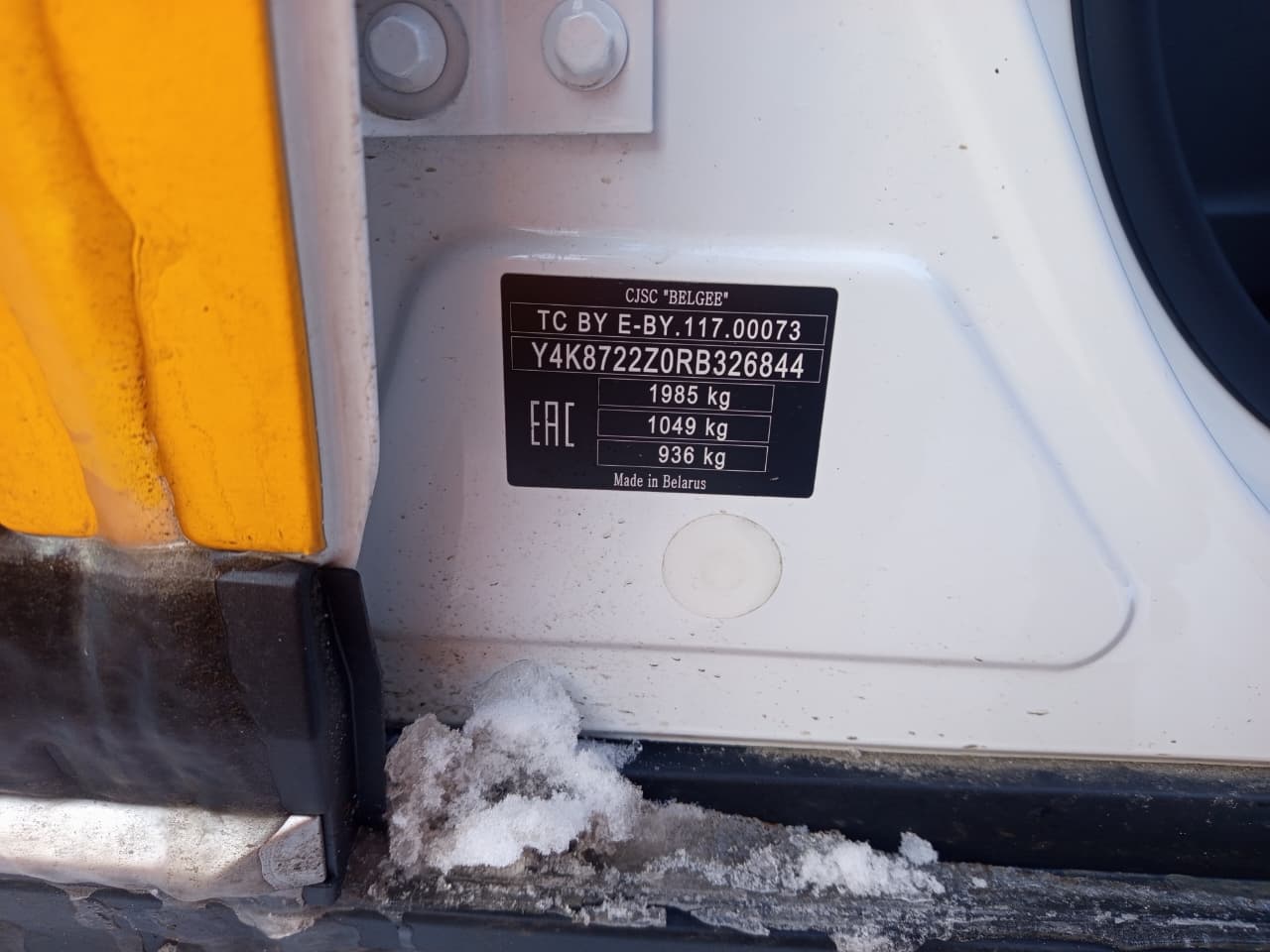 BELGEE  X70 