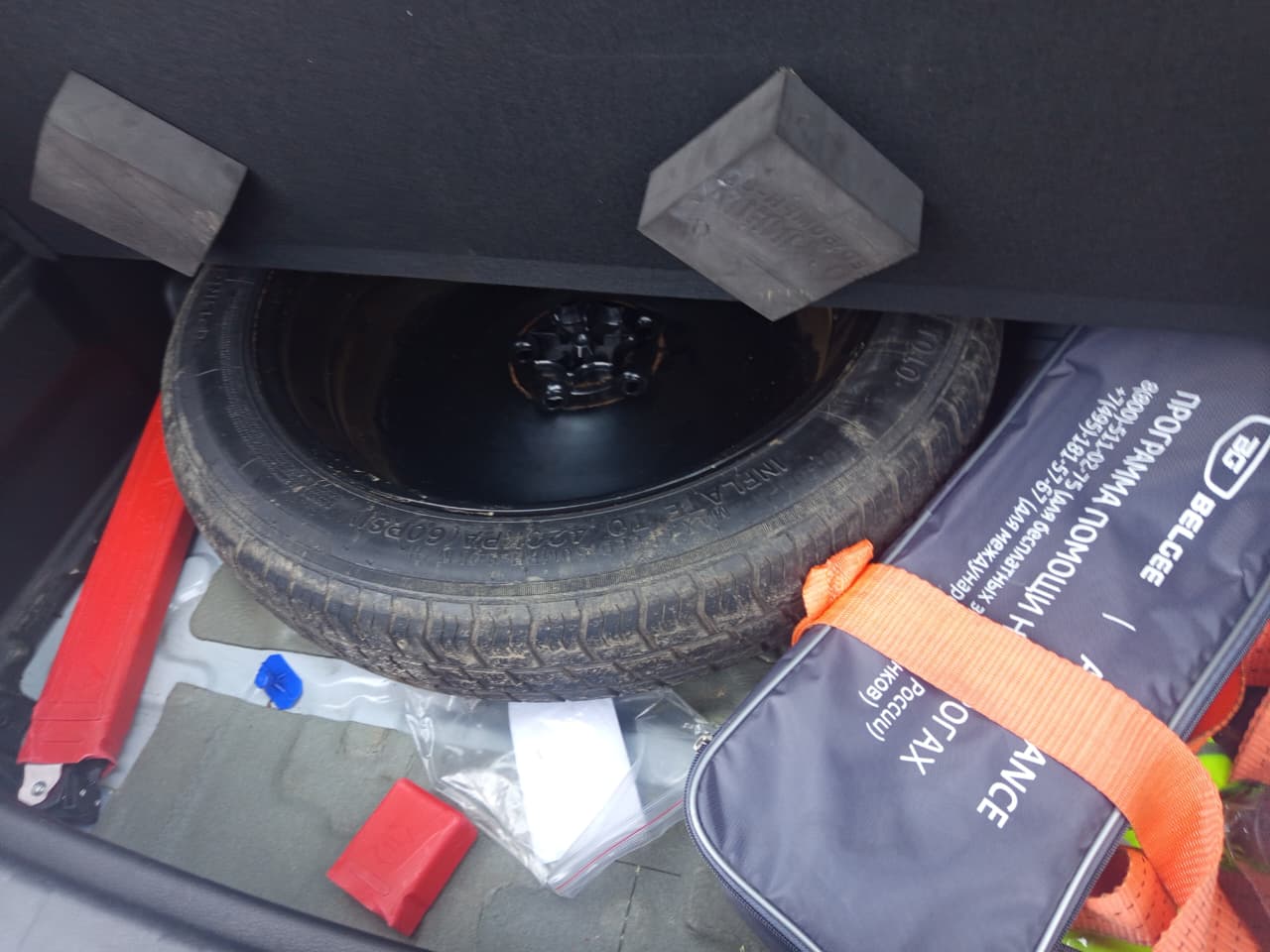 BELGEE  X70 