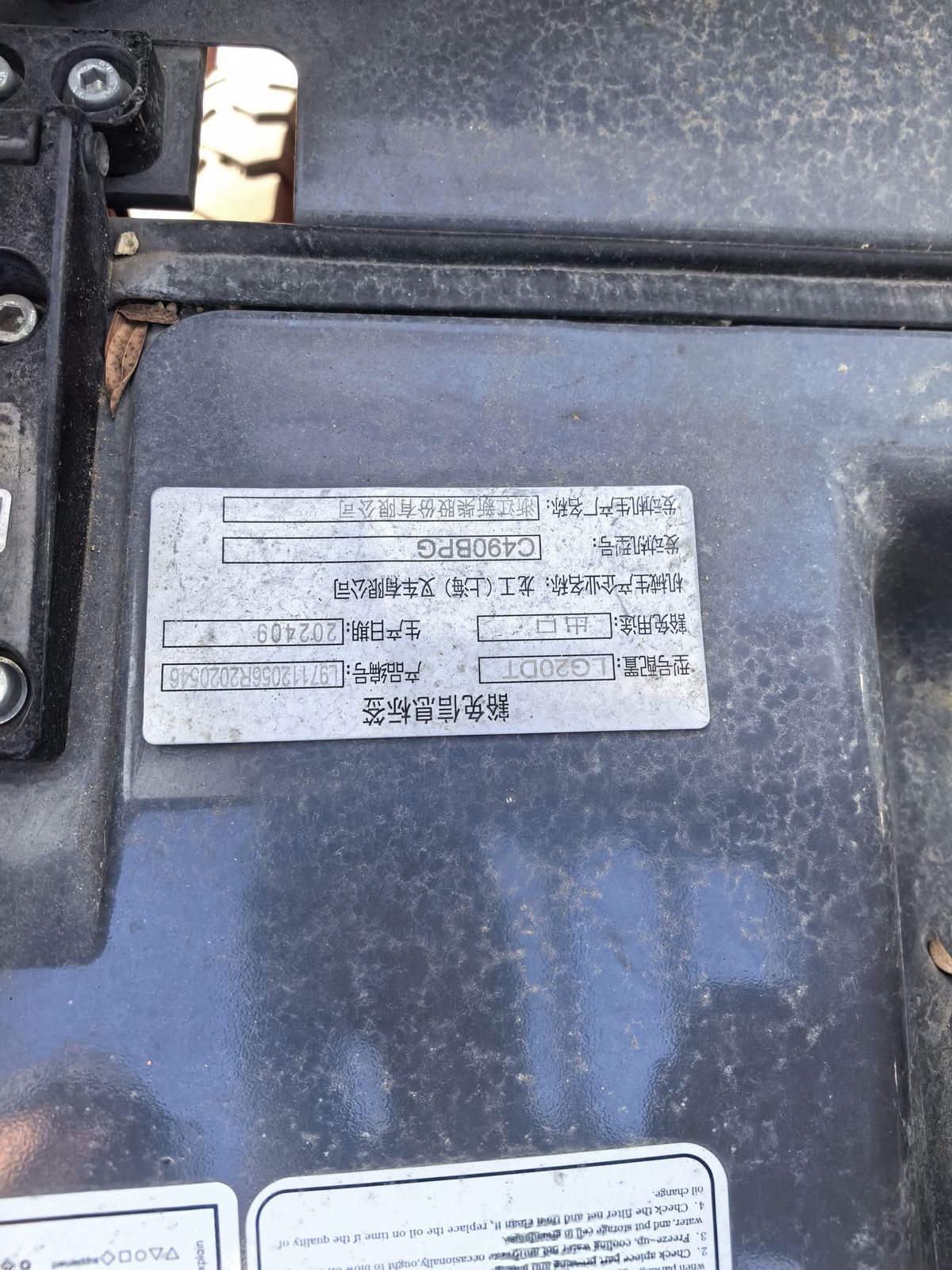 LONKING LG20DT 