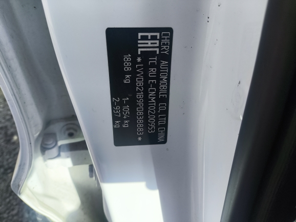 CHERY TIGGO 7 Pro